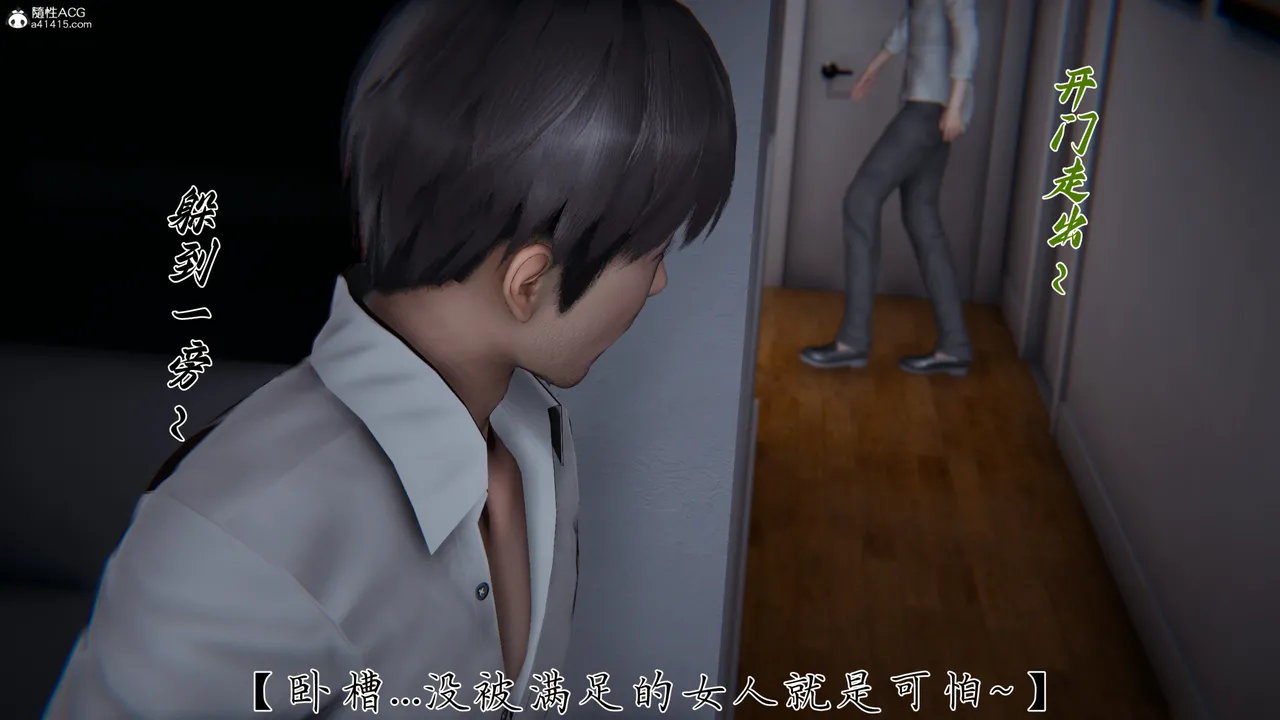 邪恶变形系统 重置版 2 page 10 full