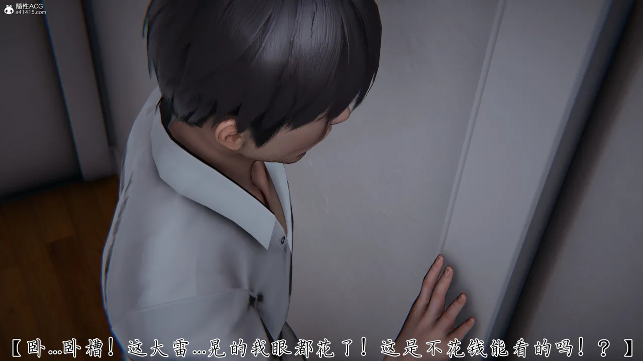 邪恶变形系统 重置版 2 page 2 full