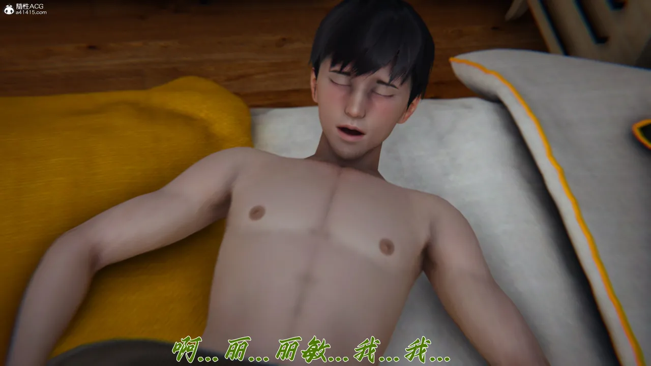 邪恶变形系统 重置版 2 page 3 full