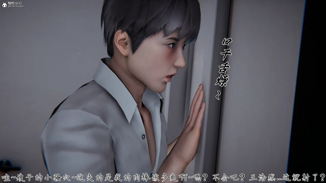 邪恶变形系统 重置版 2 page 7 full