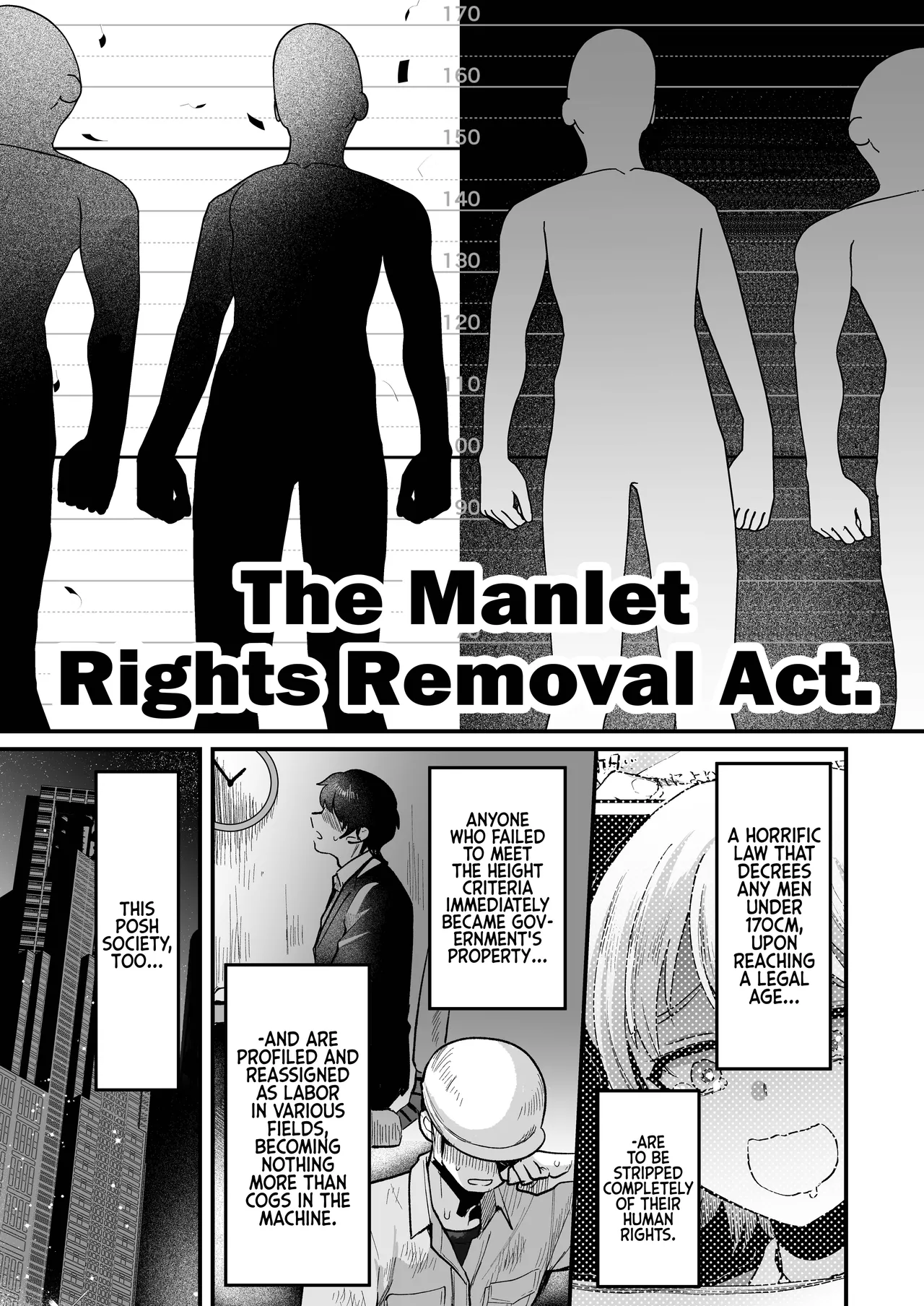 168cm-kun wa Jinken ga Nai! 1 + 2 | 168cm BOYS are no longer Human! 1 + 2 page 3 full