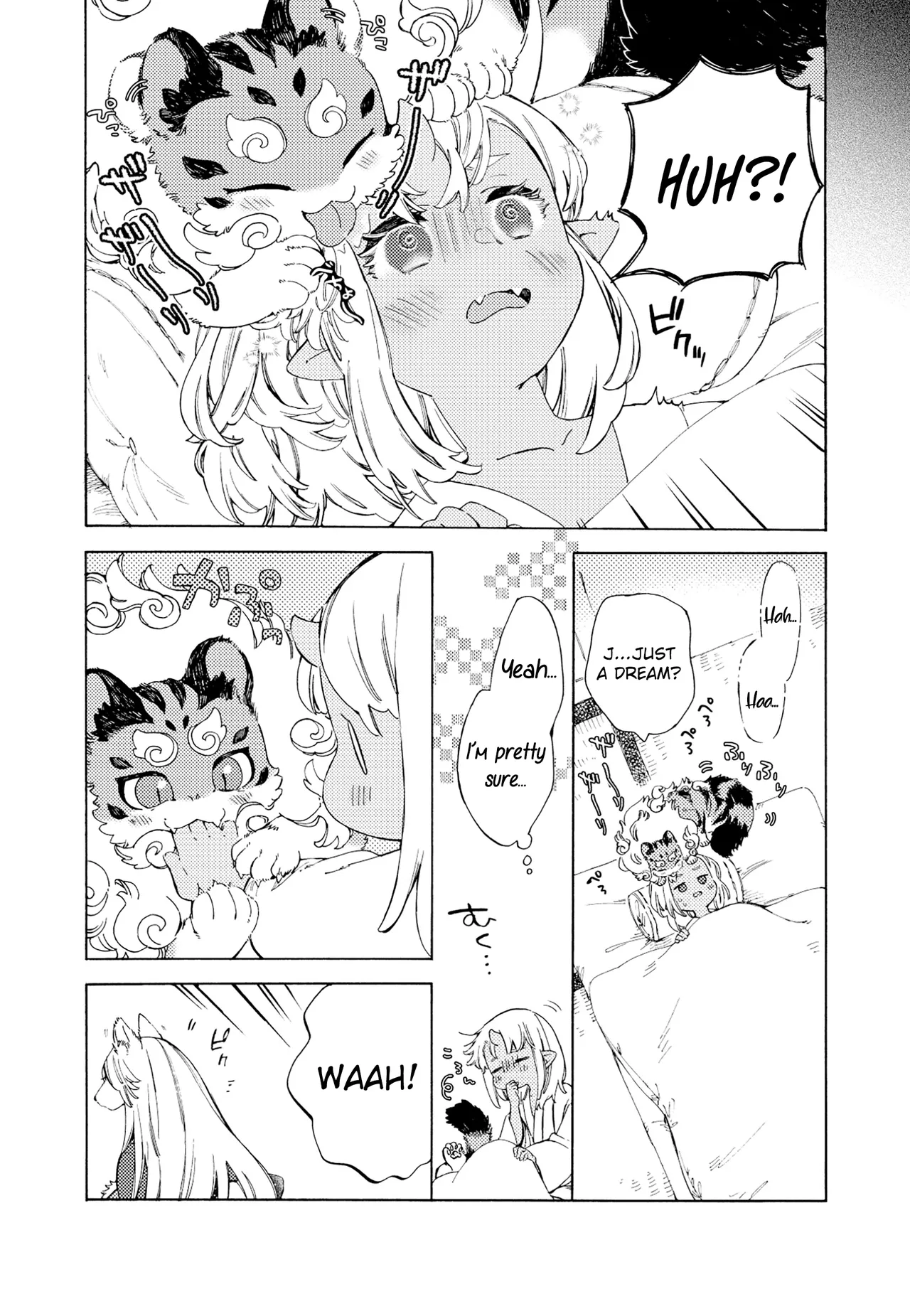 Please eat my soul! CHAPTER 2 page 4 full