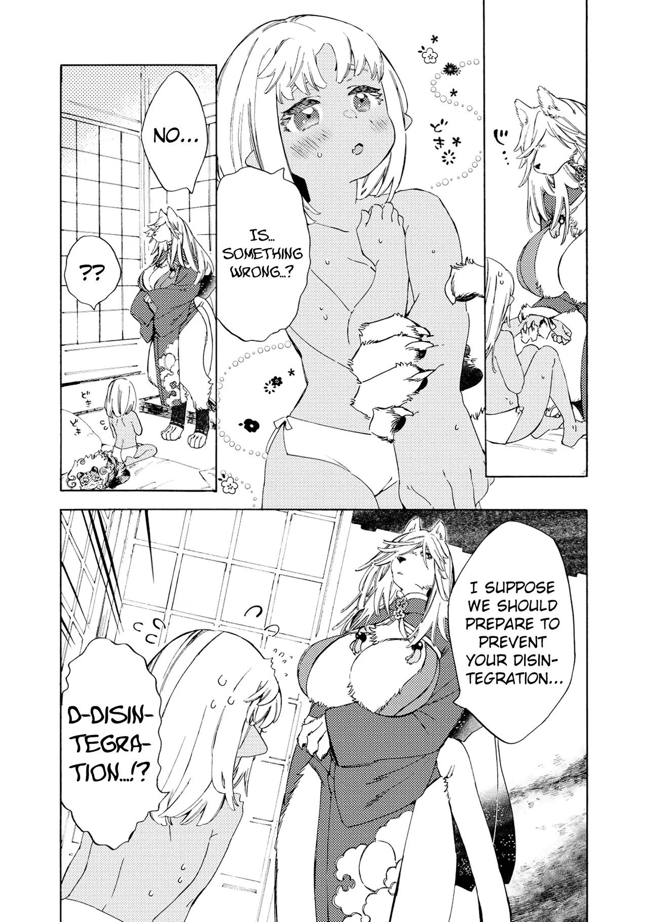 Please eat my soul! CHAPTER 2 page 6 full