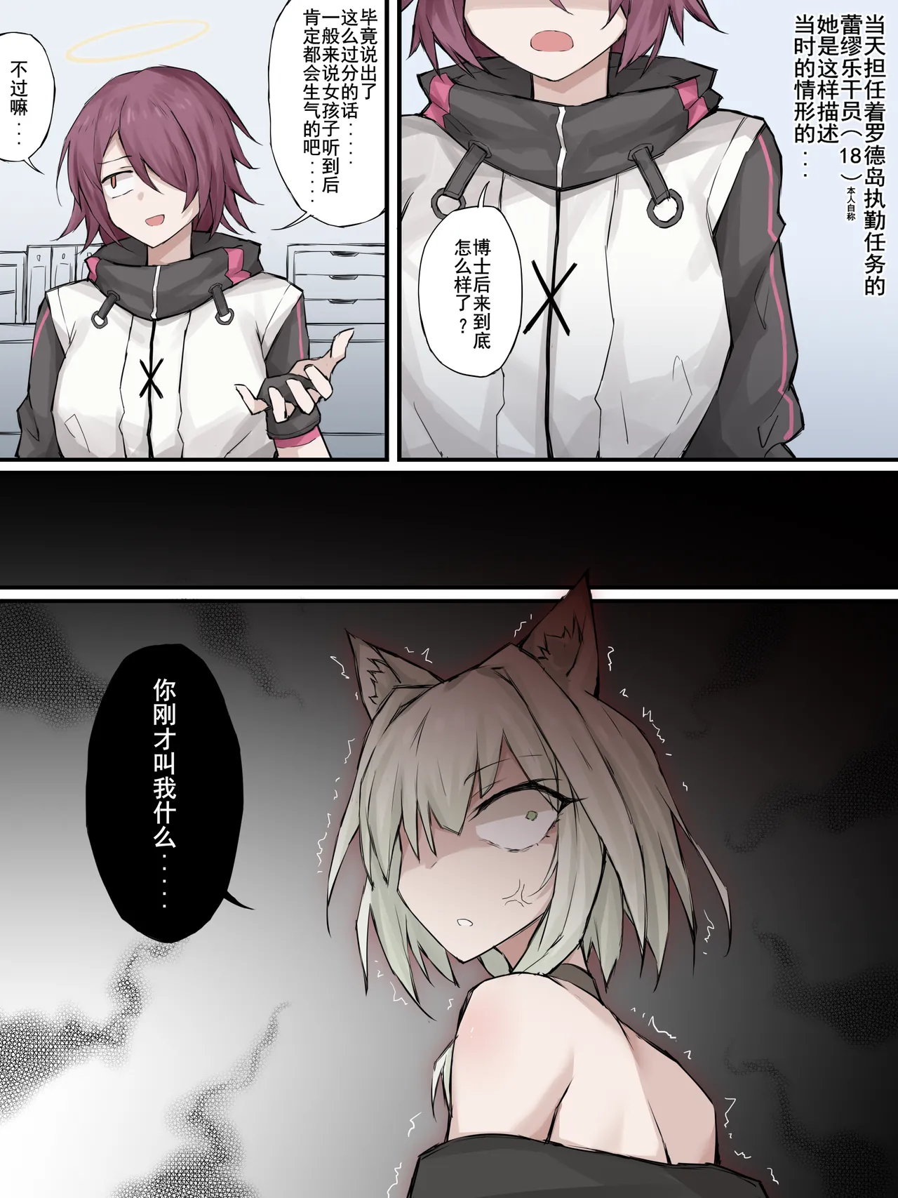 07 我爱我家 page 1 full