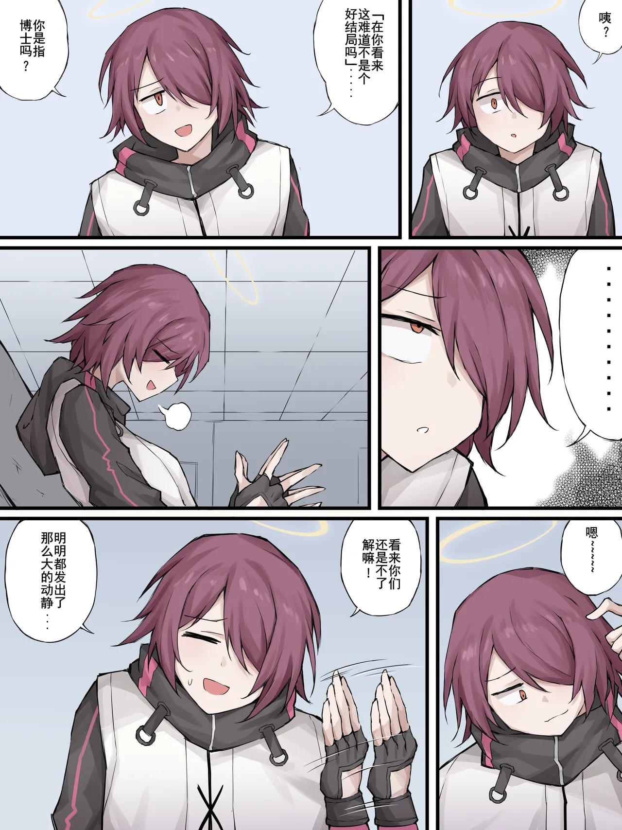 07 我爱我家 page 3 full