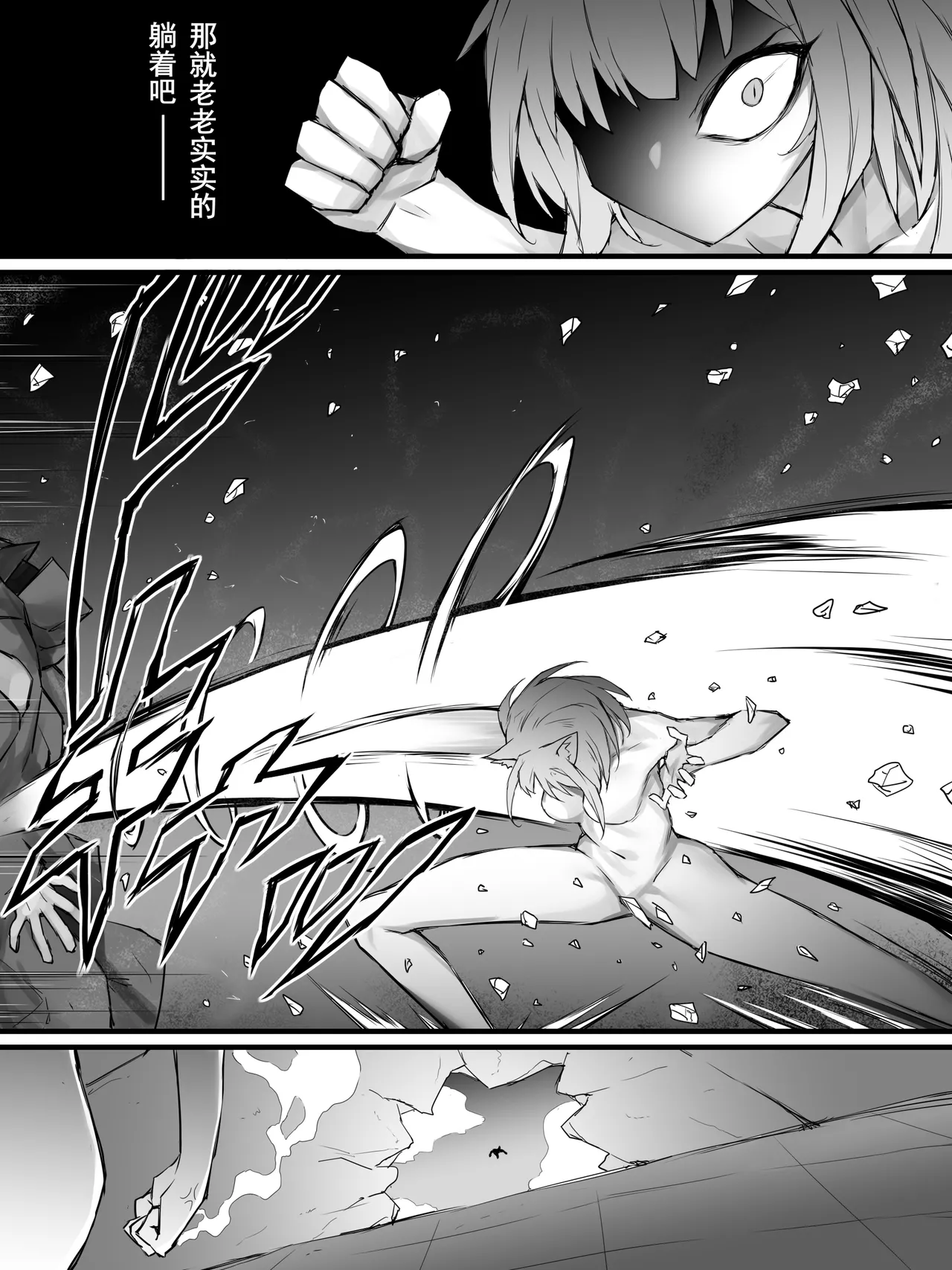 07 我爱我家 page 6 full