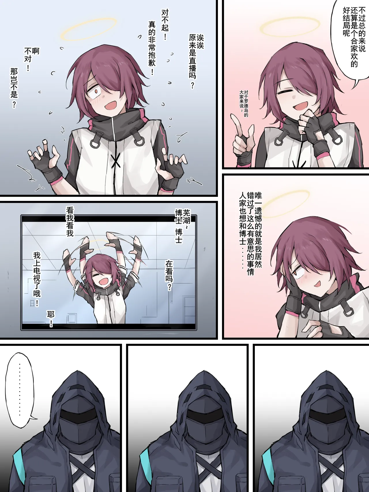 07 我爱我家 page 7 full