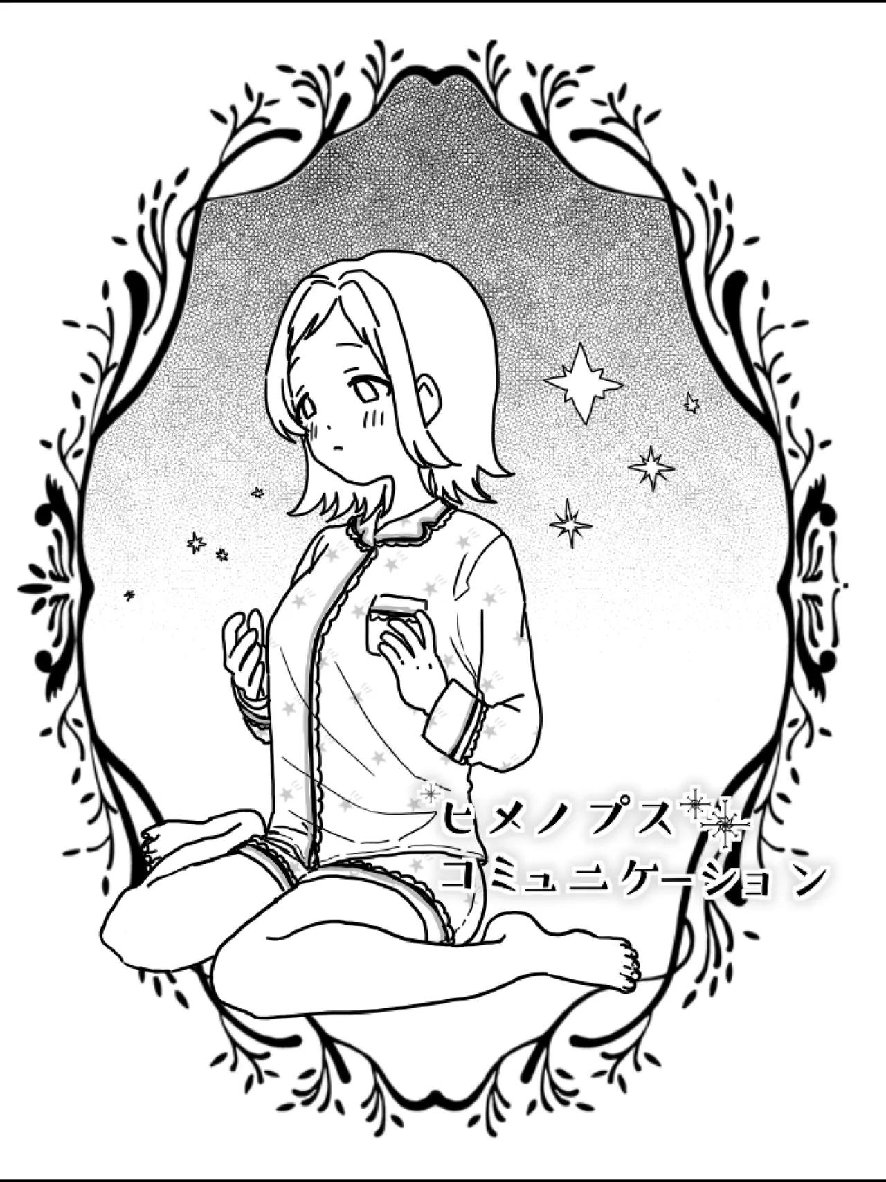 Himenops Communication page 1 full