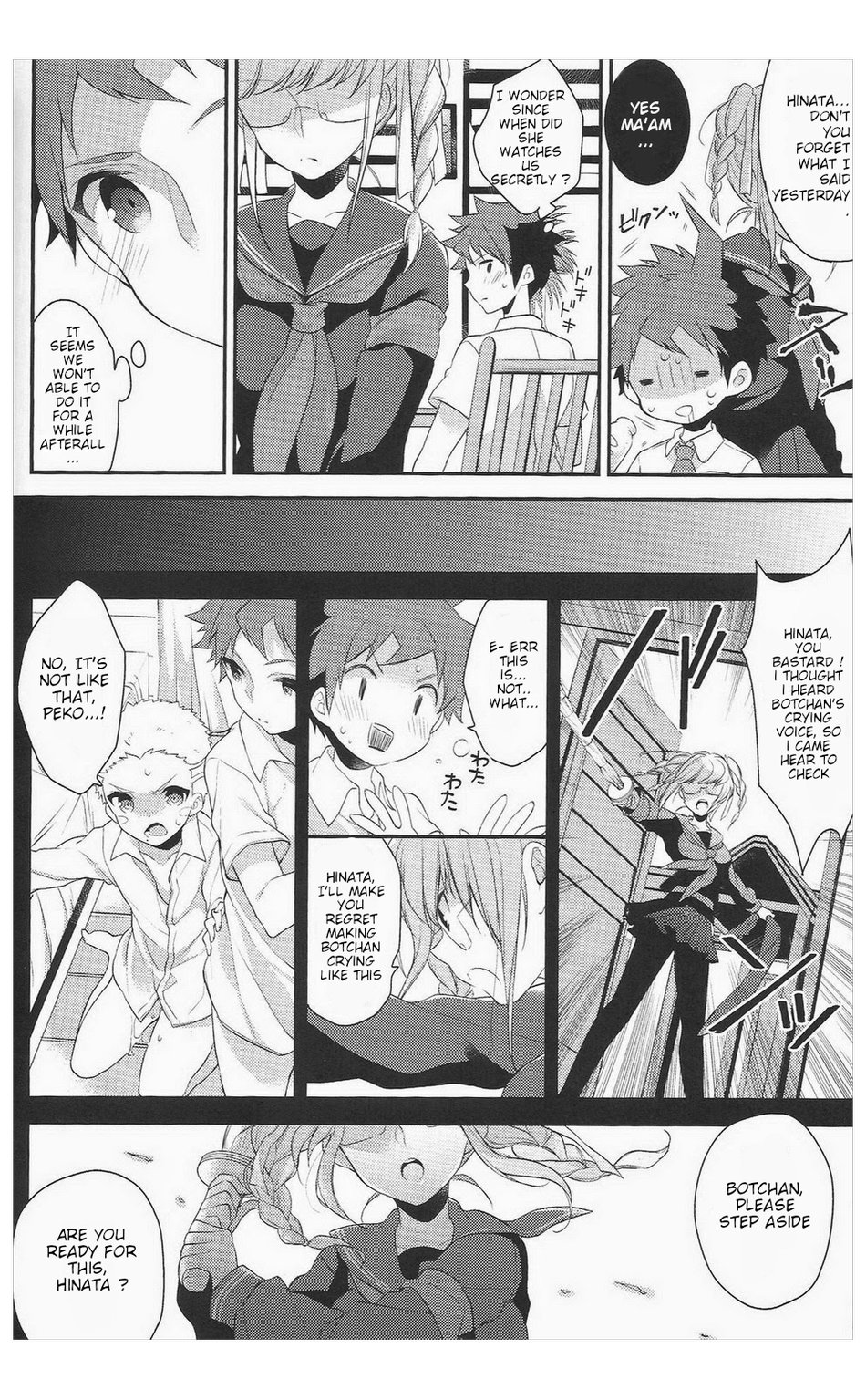 Oretachi wa zutto... deshou? page 7 full