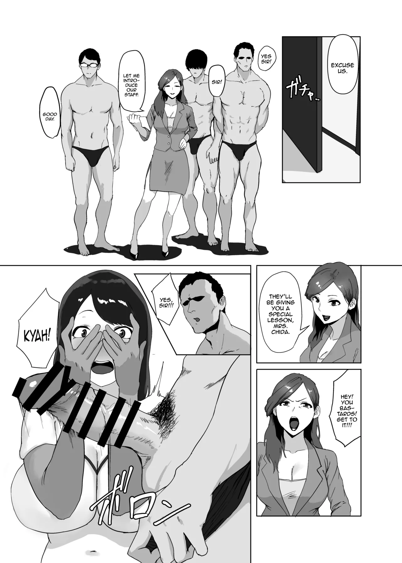 Onna no Miryoku / The Allure of a Woman page 8 full