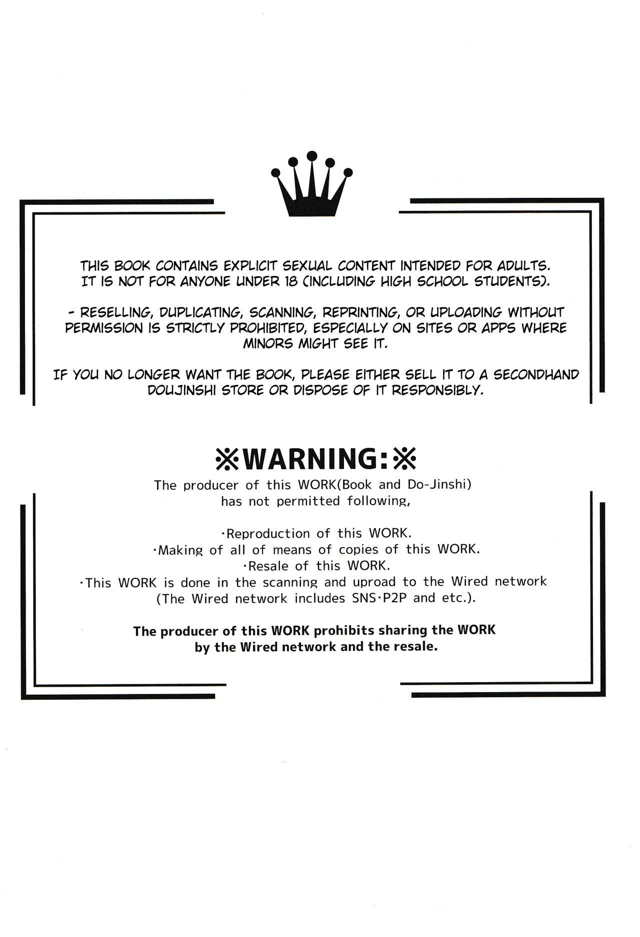 Senji Muramasa Kanraku 2 Ha page 2 full