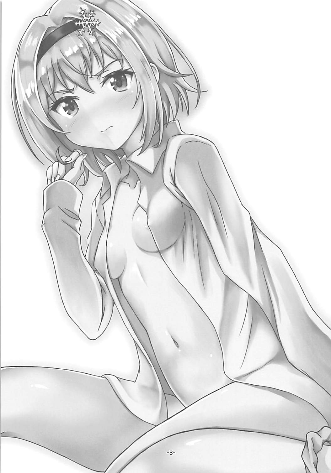 Okute Bougin - Climbing Sliver Princess page 2 full