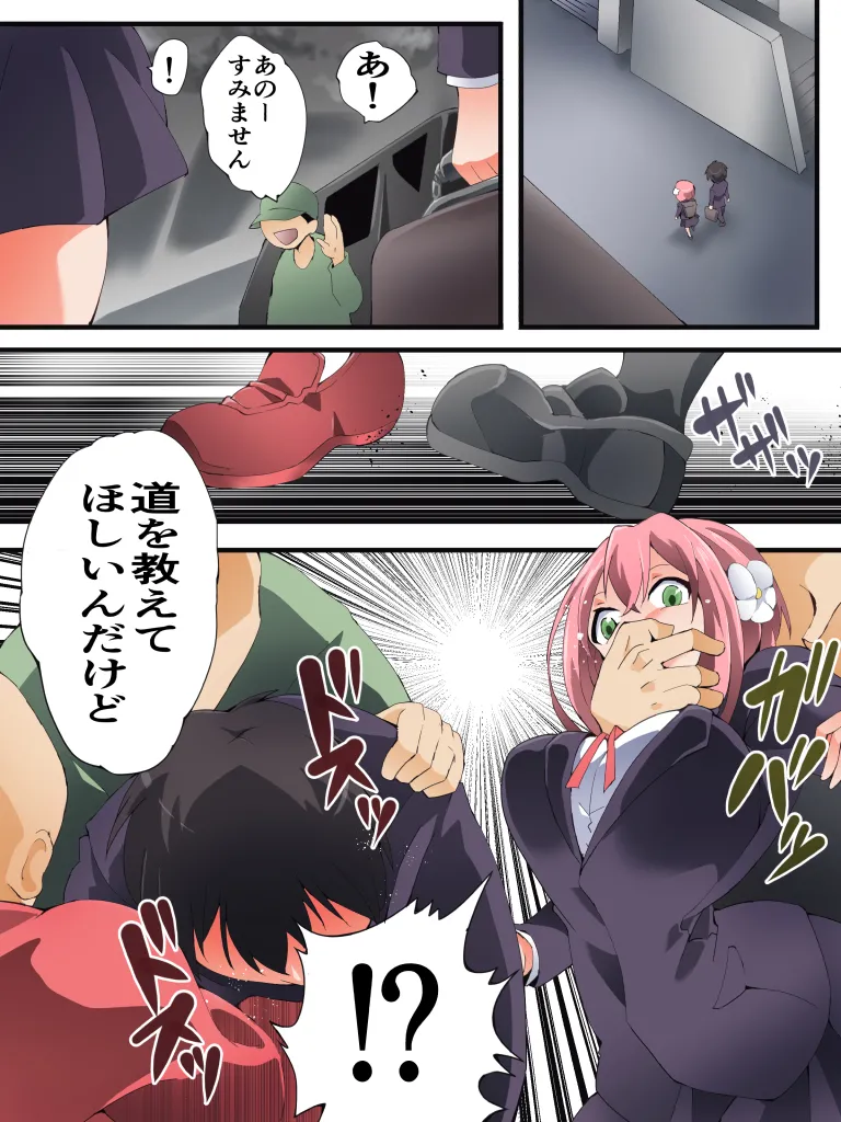 Yokubou Kaiki Dai 588-Shō -  kyonyū oyako& hāremukappuru bukkowashi re ● pu - The 100 Girlfriends Who Really, Really, Really, Really, Really Love You page 2 full