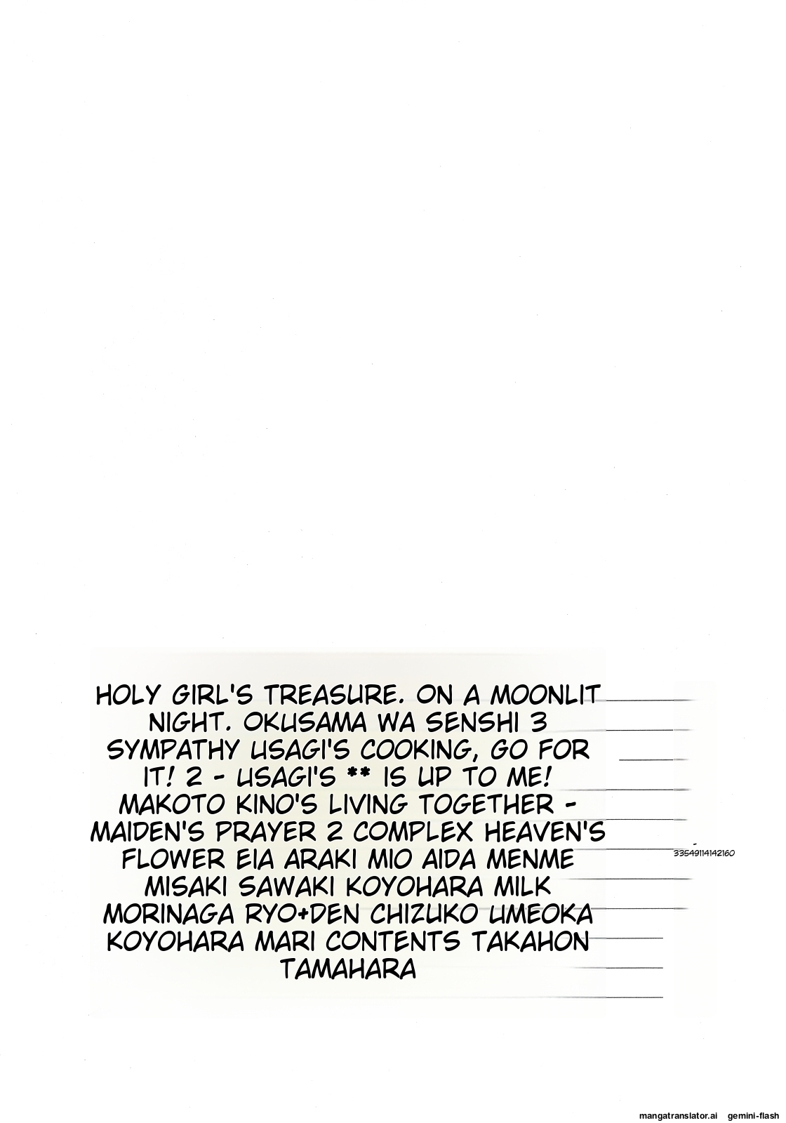 Lunatic Party 5  English page 3 full