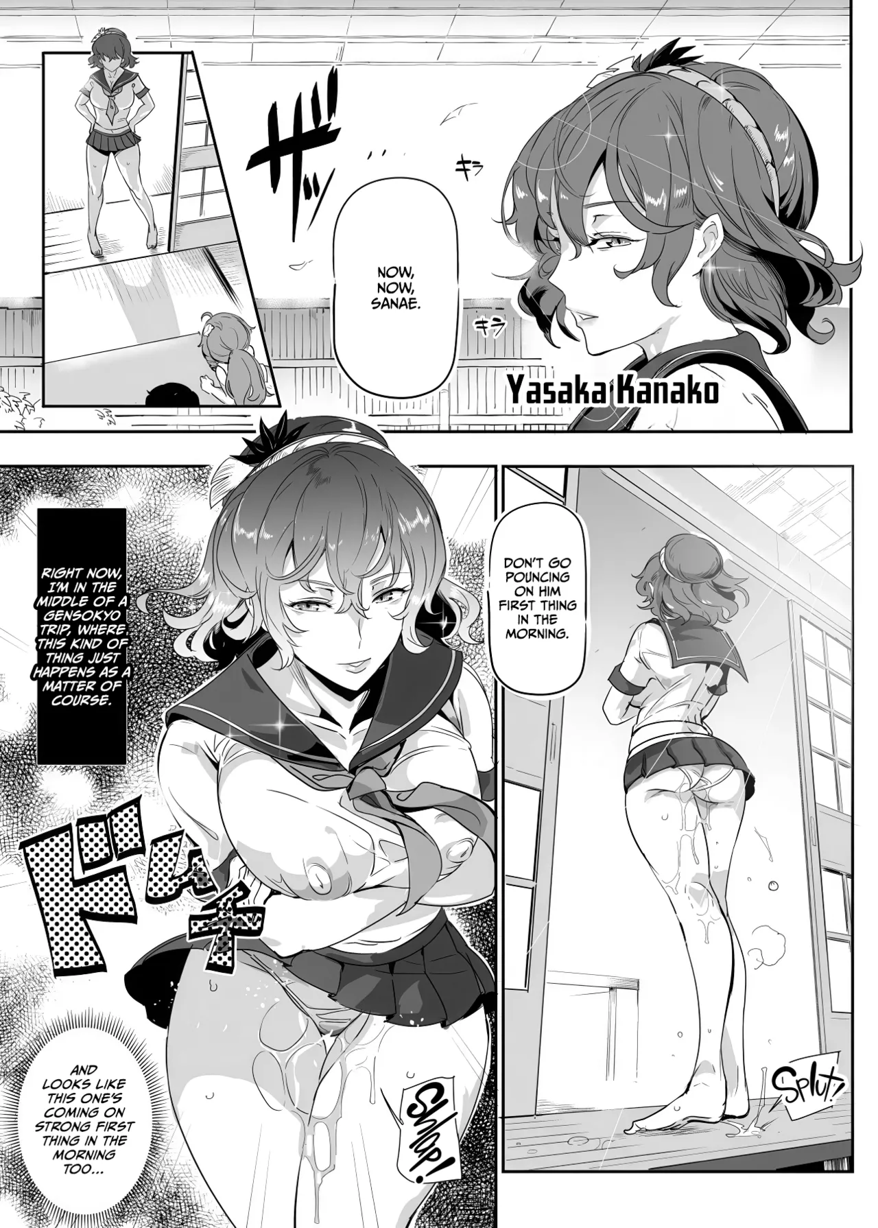 Oidemase!! Jiyuu Fuuzoku Gensoukyou 2-haku 3-kka no Tabi - Moriya Jinja & Tengu Heni page 6 full