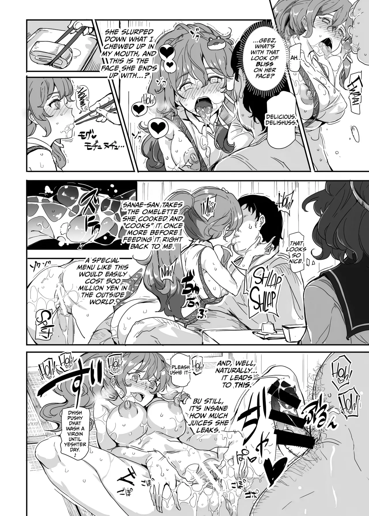 Oidemase!! Jiyuu Fuuzoku Gensoukyou 2-haku 3-kka no Tabi - Moriya Jinja & Tengu Heni page 9 full