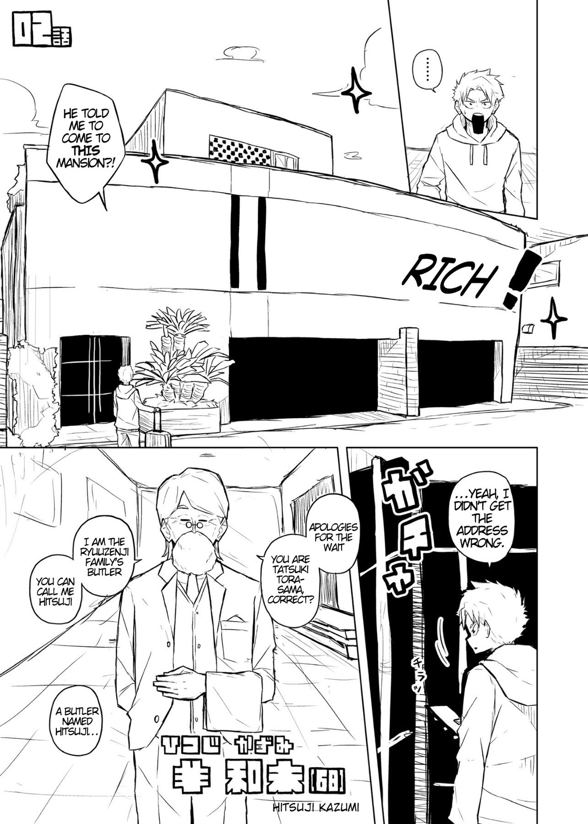 Tutor and chubby student page 5 full