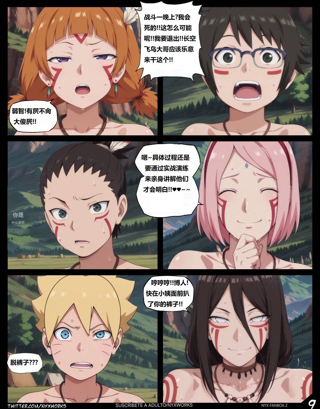 Wild Traditions page 10 full