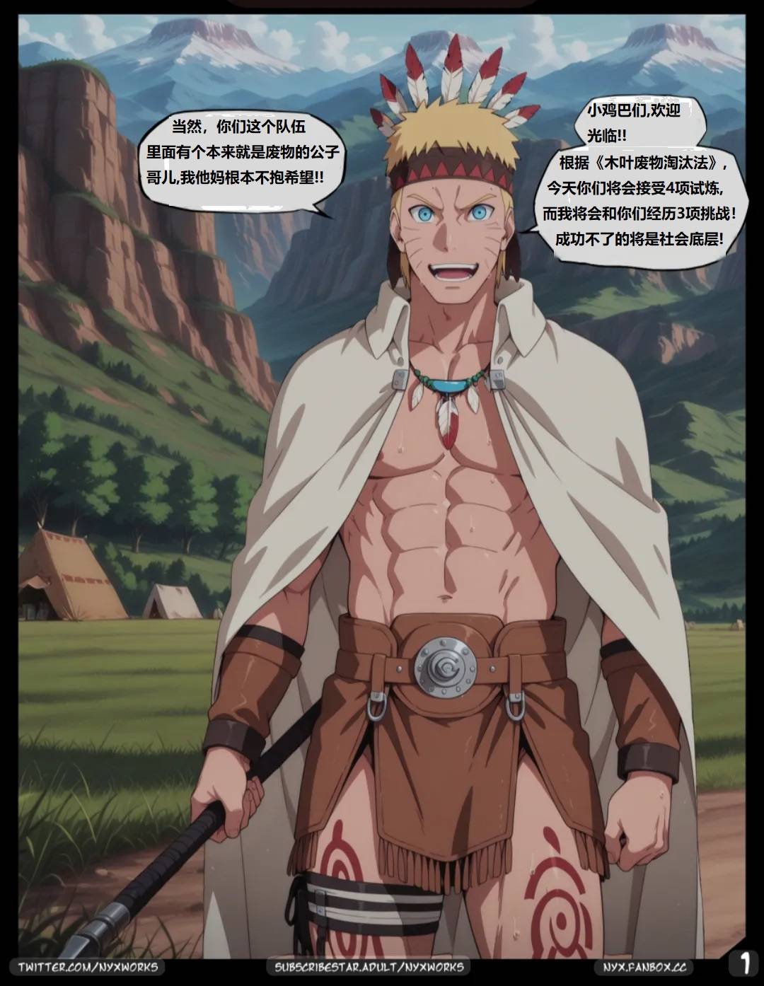 Wild Traditions page 2 full