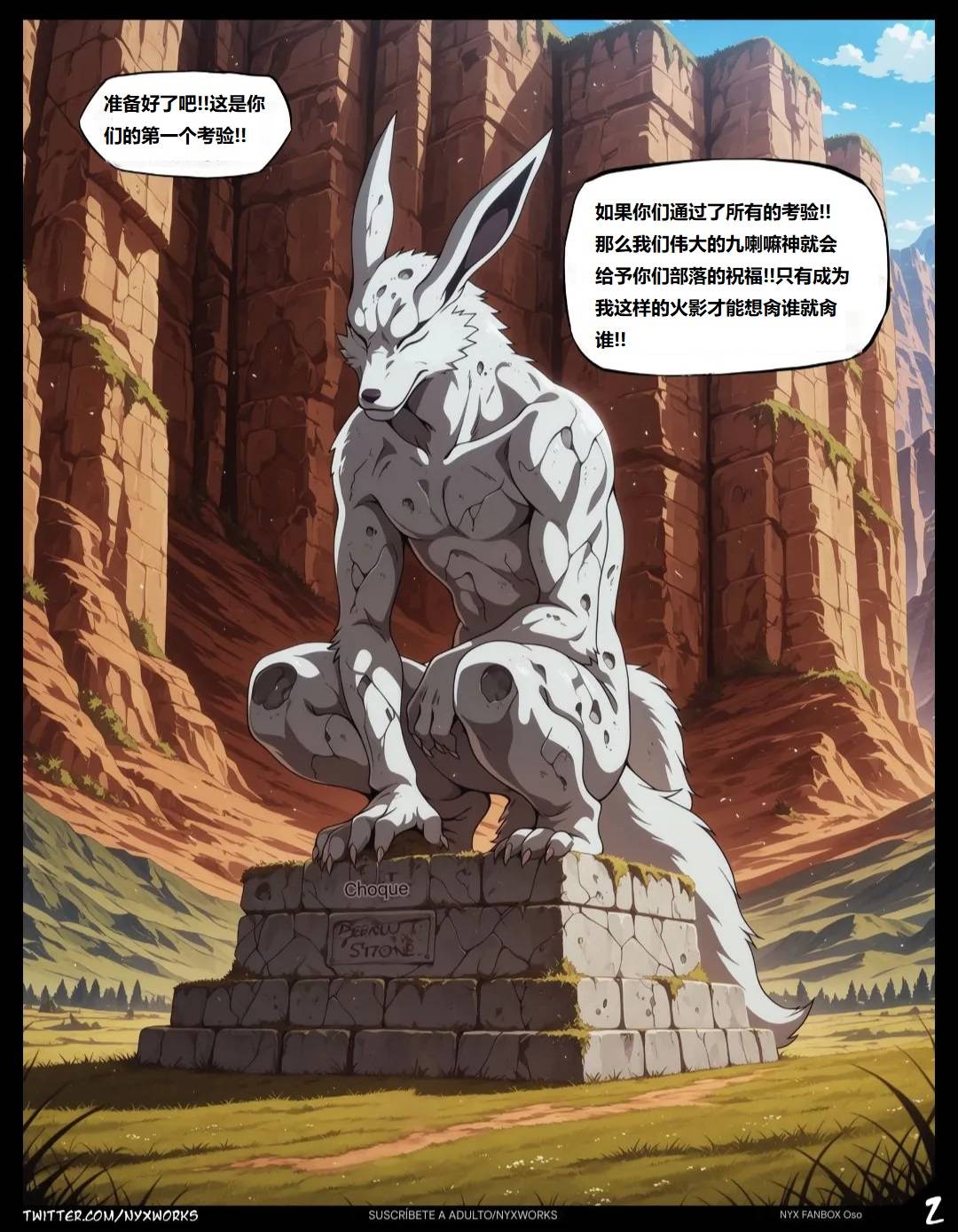 Wild Traditions page 3 full