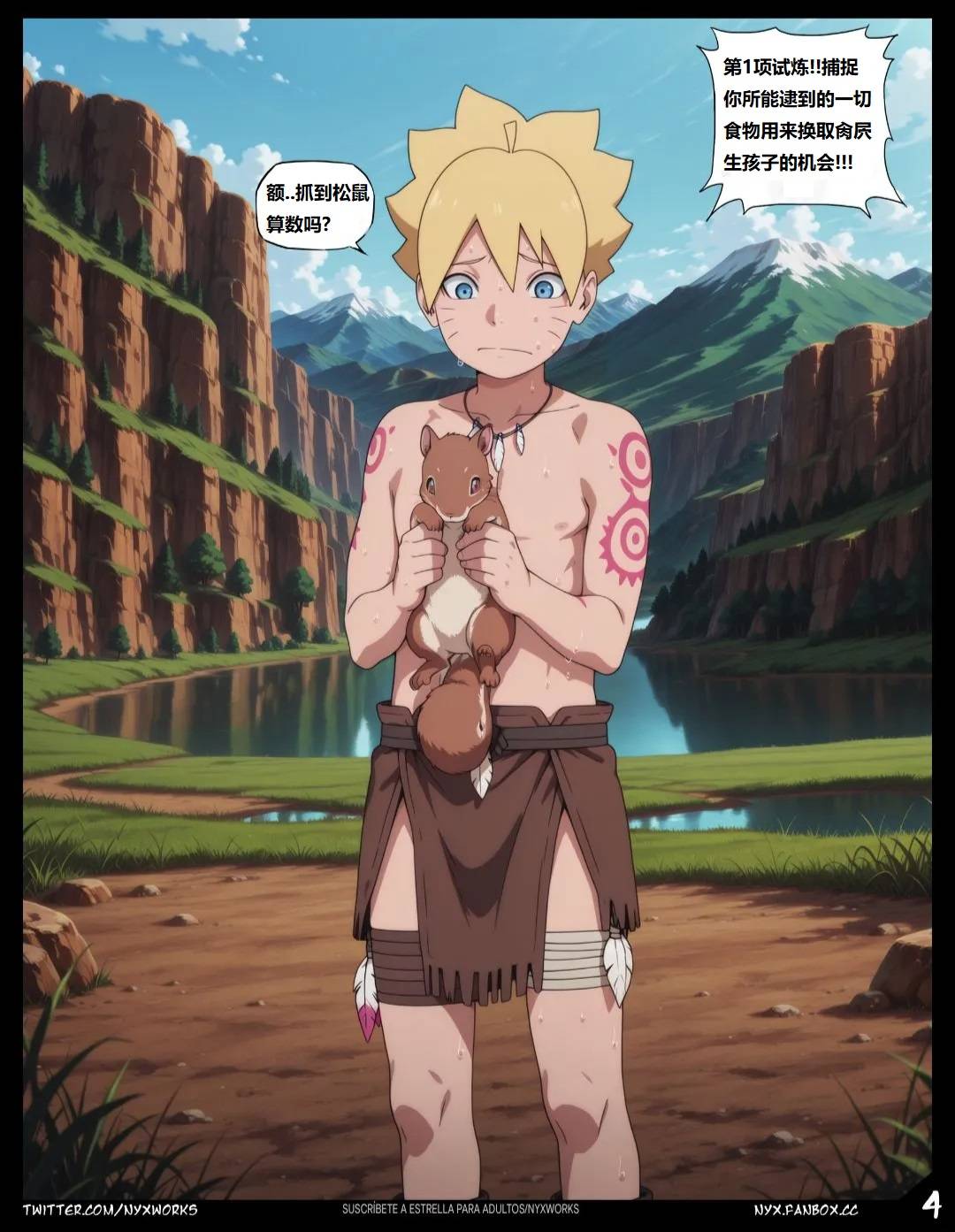 Wild Traditions page 5 full