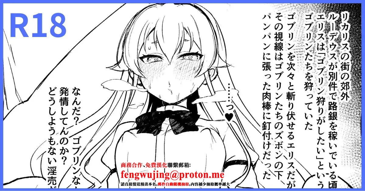 とくぴょん_C106新刊おまけ本_BAD_END_HEAVEN_6_part0 page 1 full