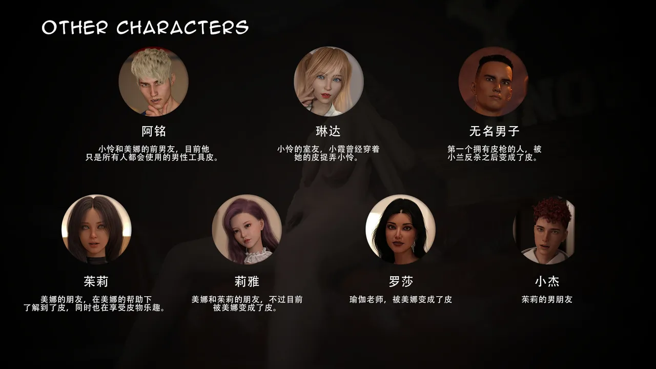 Little Sister 11 page 8 full