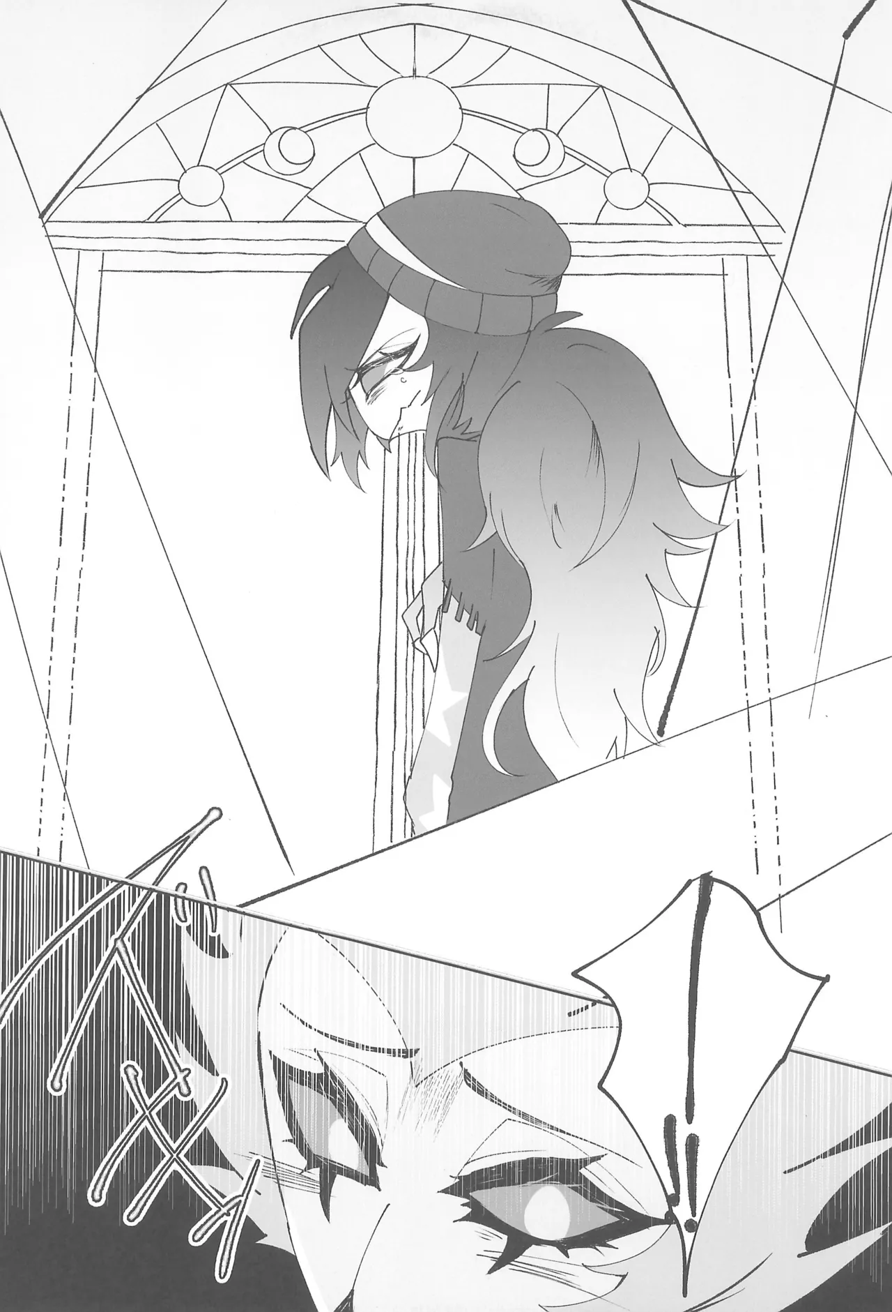 Koi to Agape page 7 full