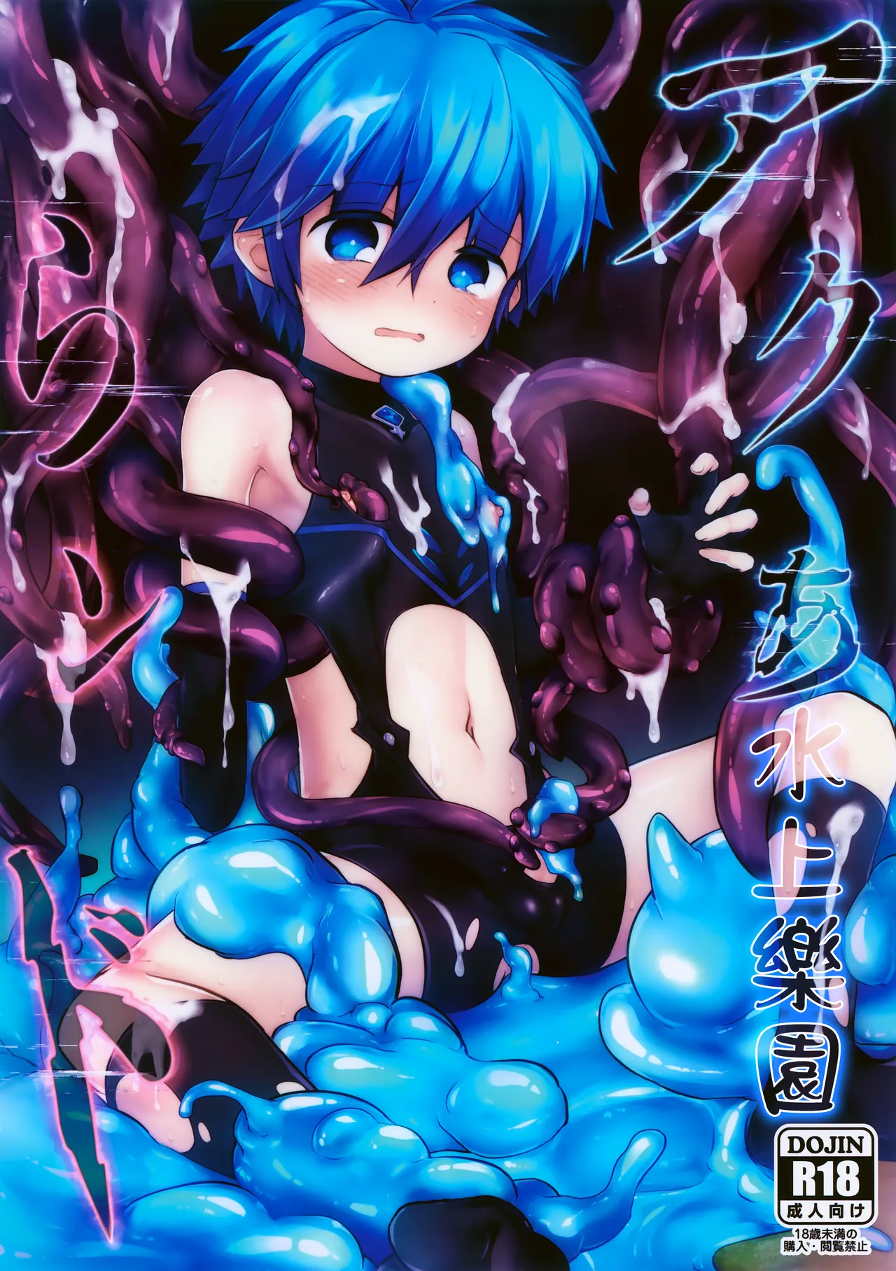 Aqualand丨水上乐园 page 1 full