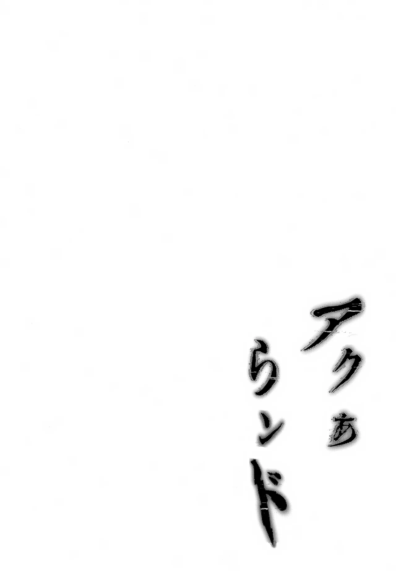 Aqualand丨水上乐园 page 3 full