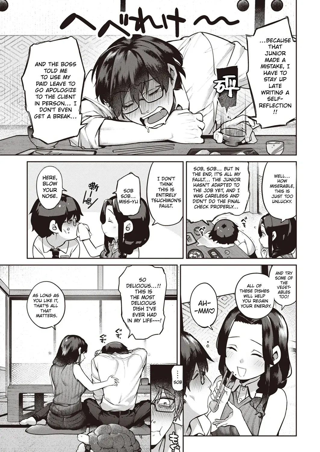 I Fell Asleep on the Train and Met a Goddess page 4 full