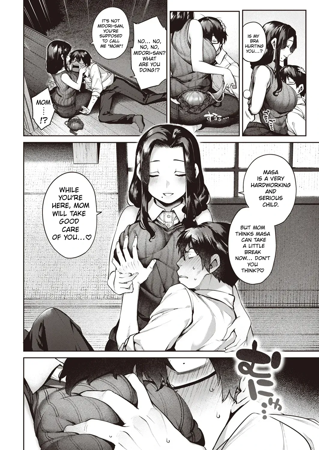 I Fell Asleep on the Train and Met a Goddess page 7 full