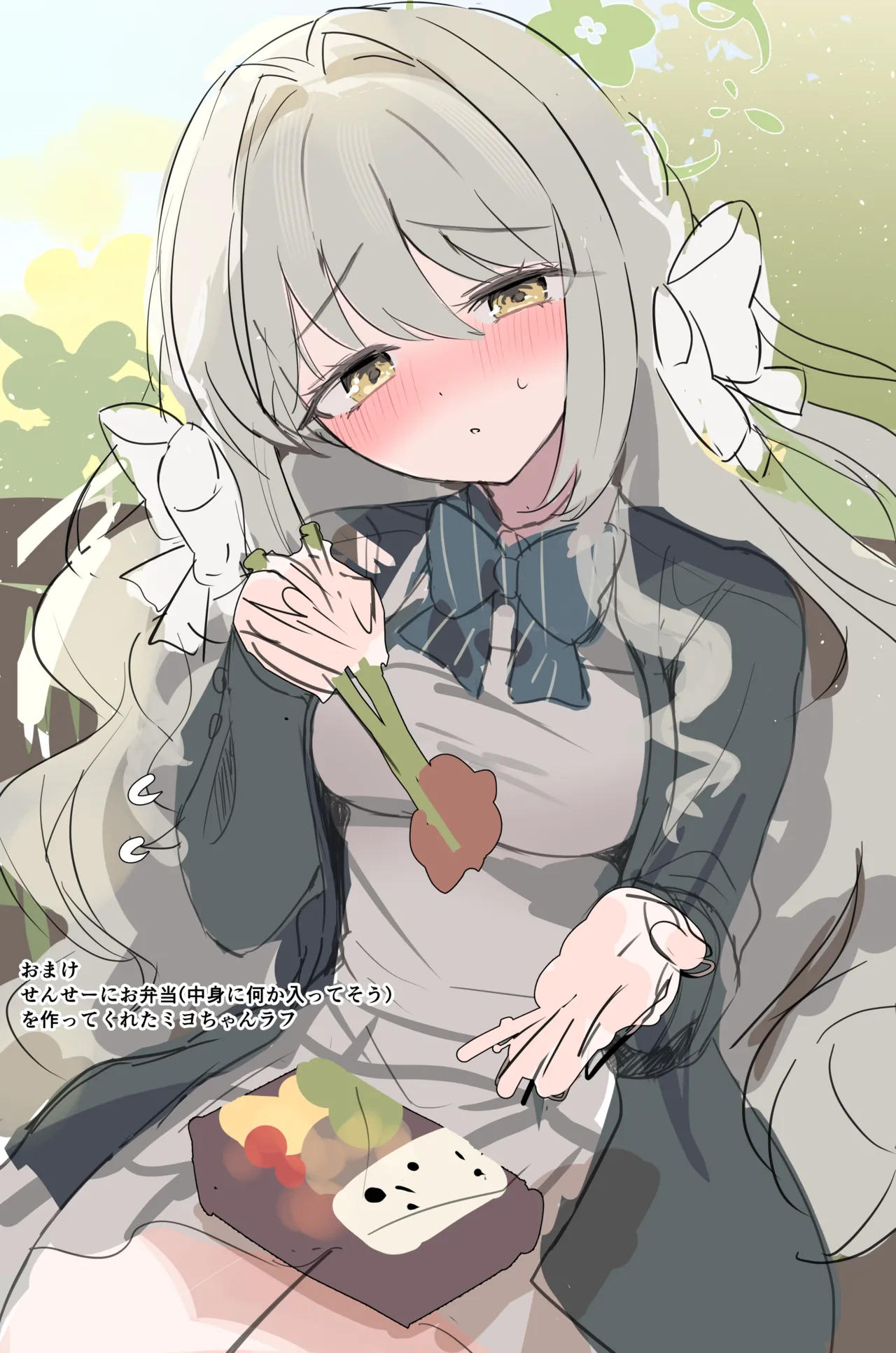 ミヨ フルカラー漫画＋イラストラフ page 6 full