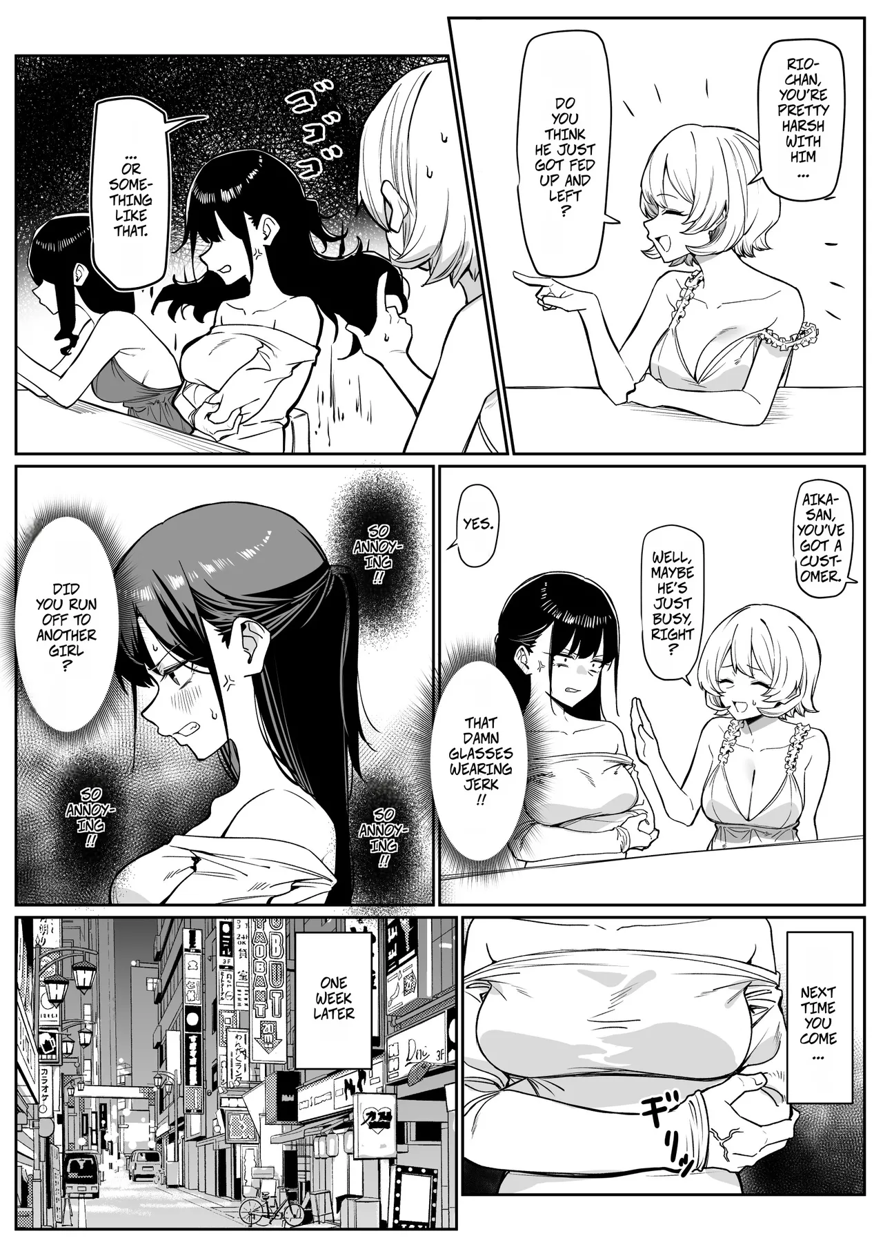 How I Met my Old Classmate at an Adult Service Place 6 -- Ecchi na Omise ni Ittara, Mukashi no Doukyuusei ga Ita Hanashi Sono 6 page 3 full