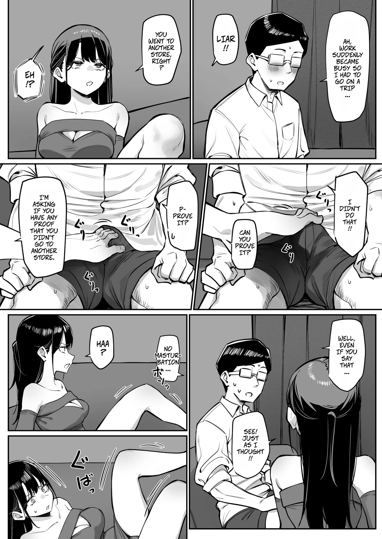 How I Met my Old Classmate at an Adult Service Place 6 -- Ecchi na Omise ni Ittara, Mukashi no Doukyuusei ga Ita Hanashi Sono 6 page 5 full