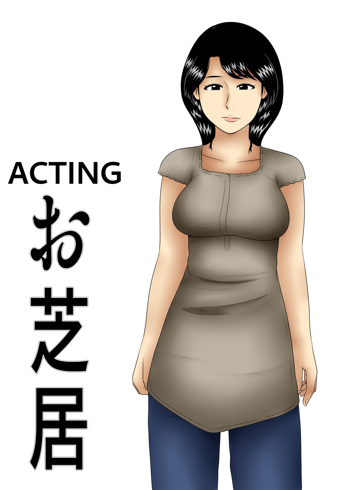 Acting - Oshibai page 2 full