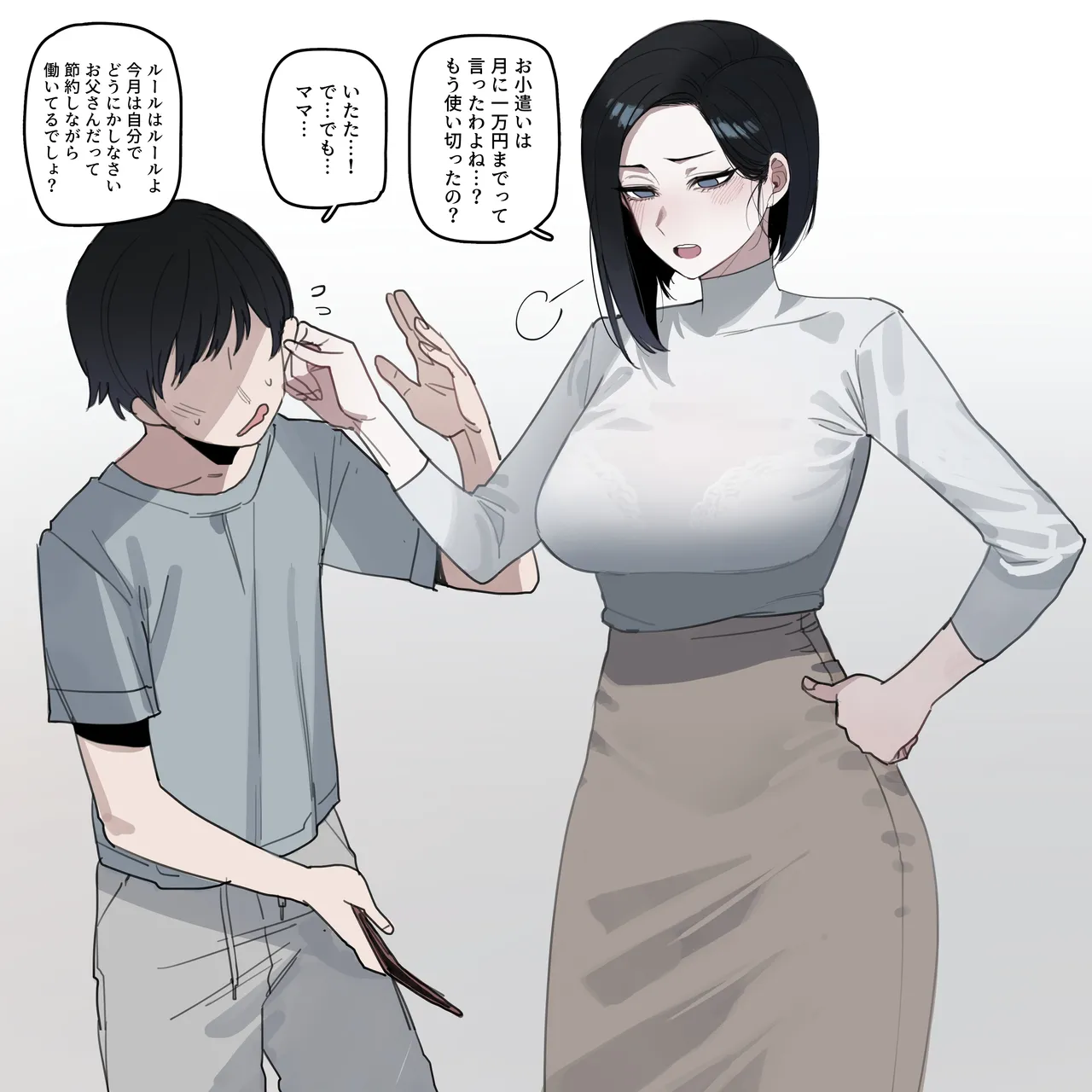 06/2025 8$ reward page 1 full