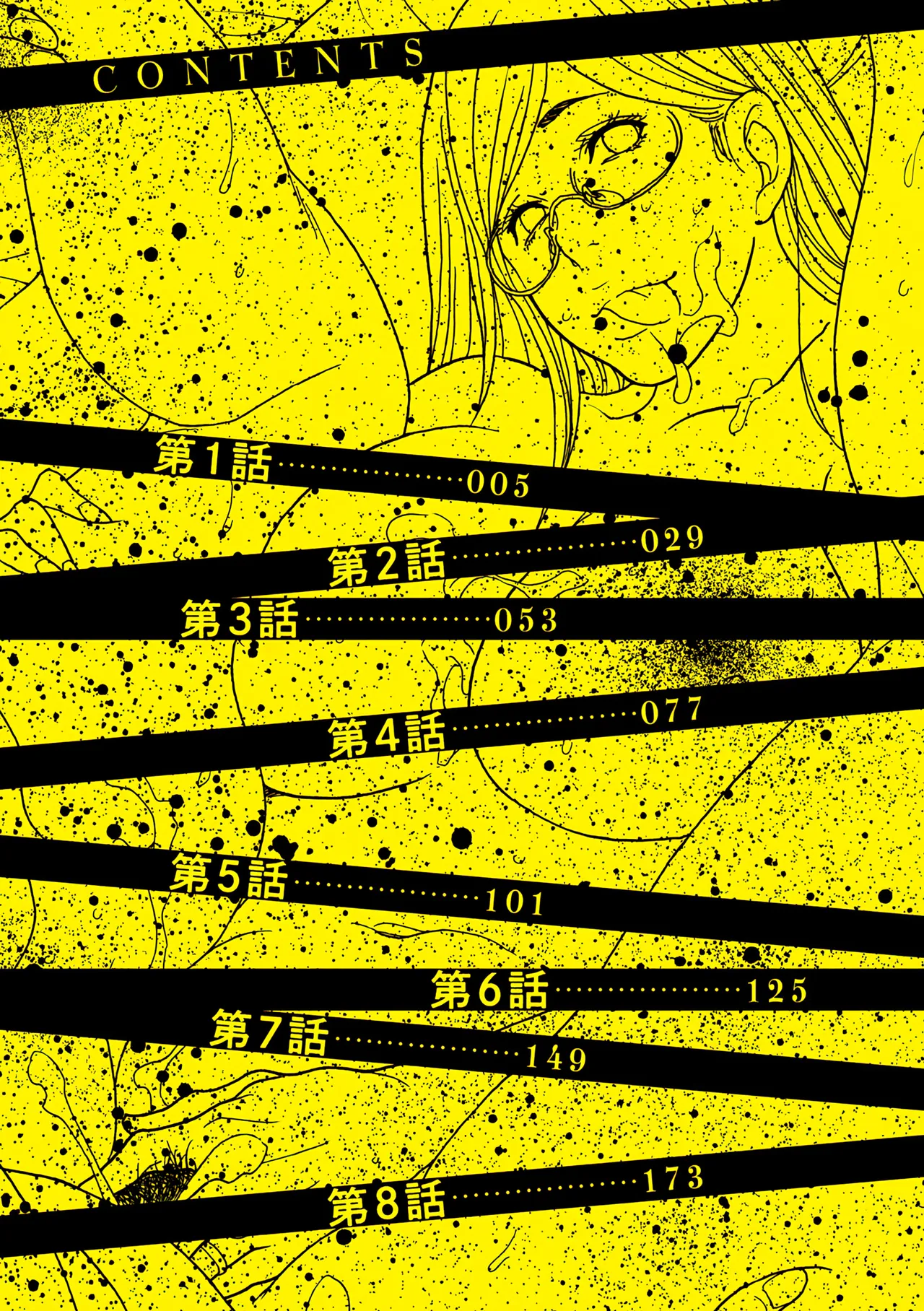 Shikkarimono no Tsuma ga Kinjo no Fushi ni Netorarete Kairaku Ochi Suru made chapter 1-4 page 3 full