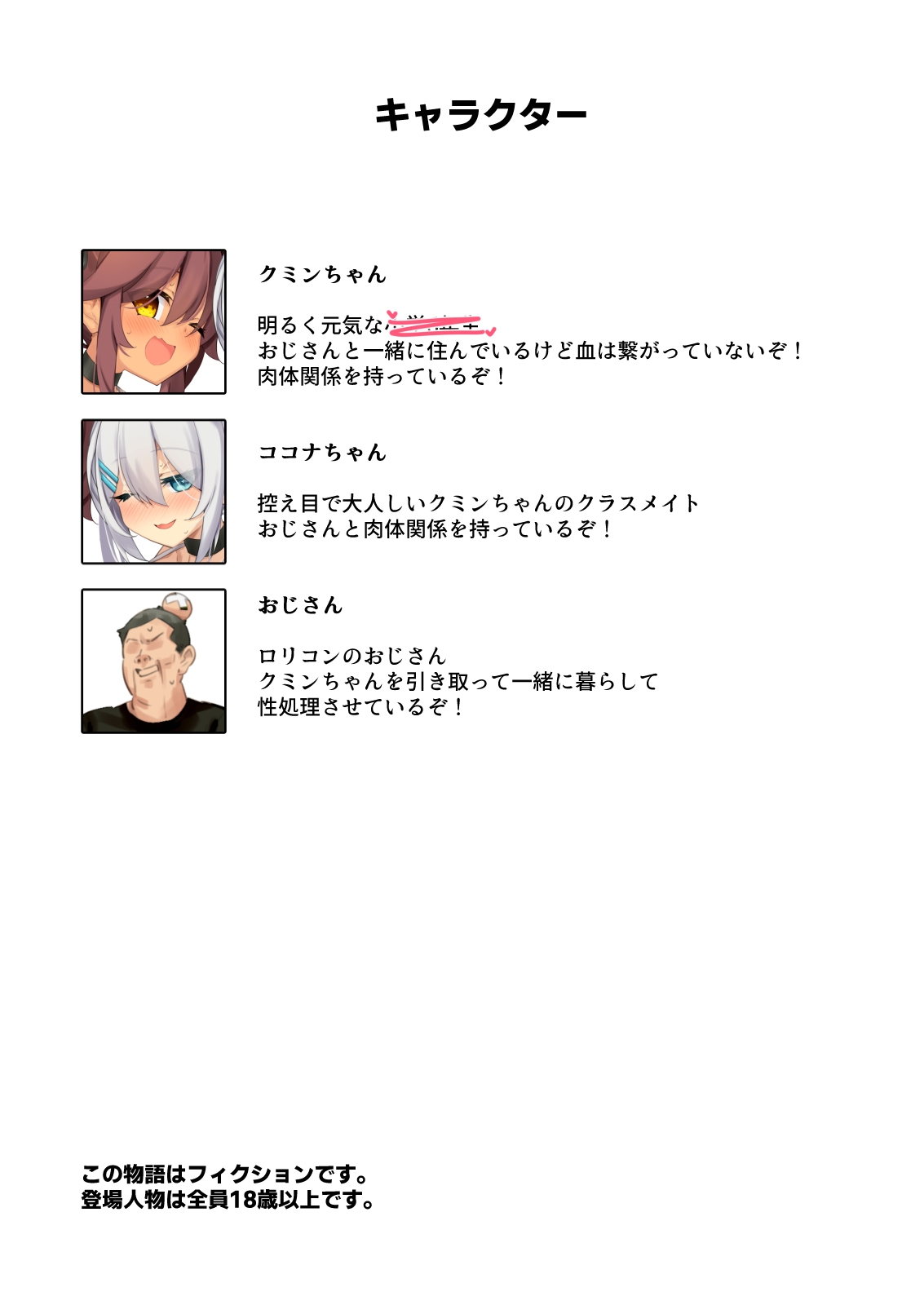 NekoNekoNote14 Kyonyuu Mama x Hinnyuu Mama Chichi Kurabe page 4 full