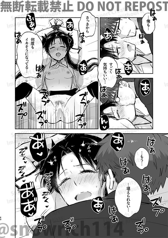 Return A Recollection 2 page 3 full