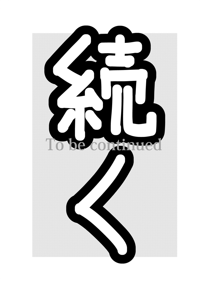 Futanari no Elf page 8 full