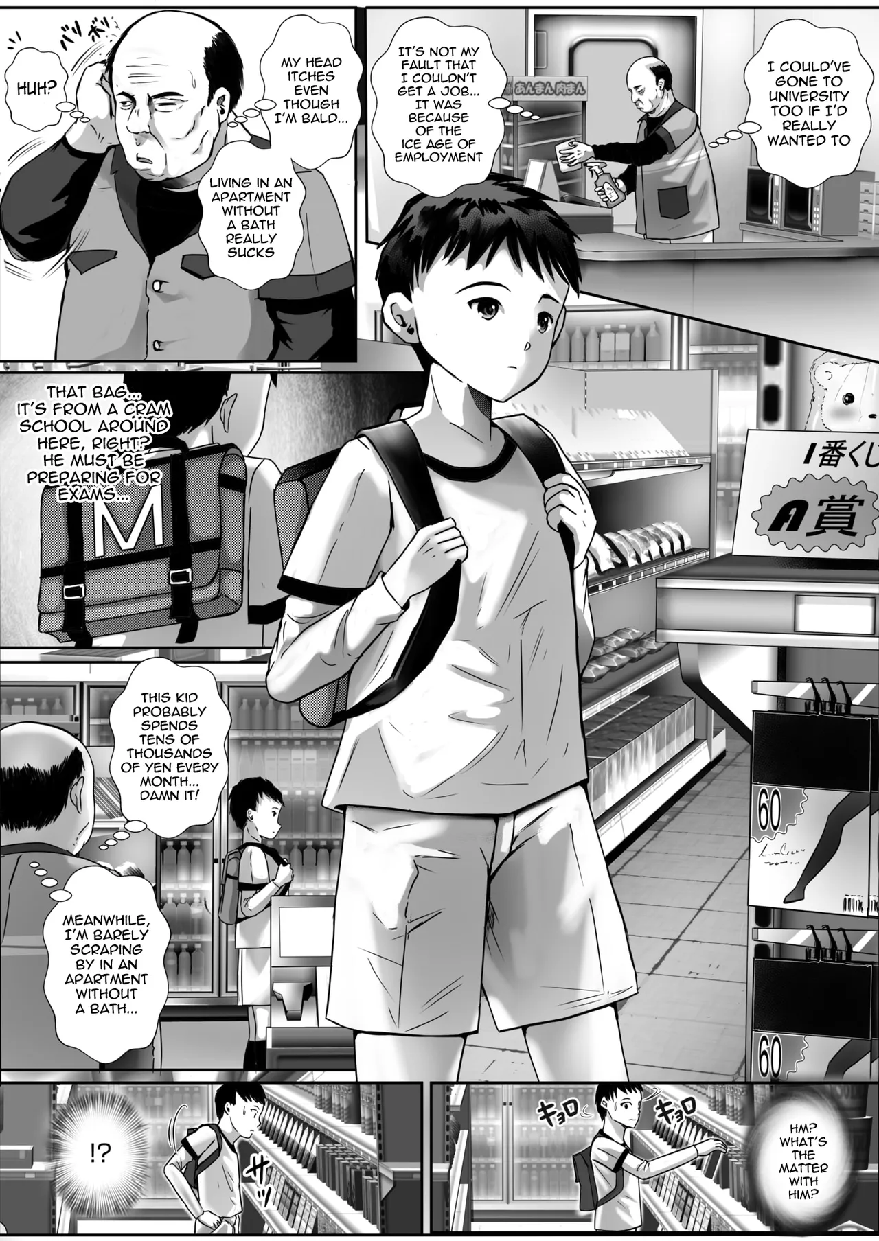 Ore to okusan | Me and a married woman page 2 full