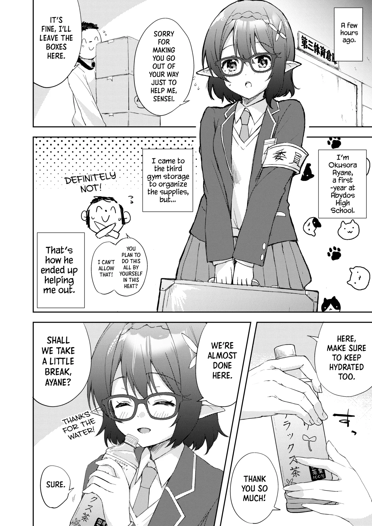 Ayane, Ochitsuite! | Calm Down, Ayane! page 5 full