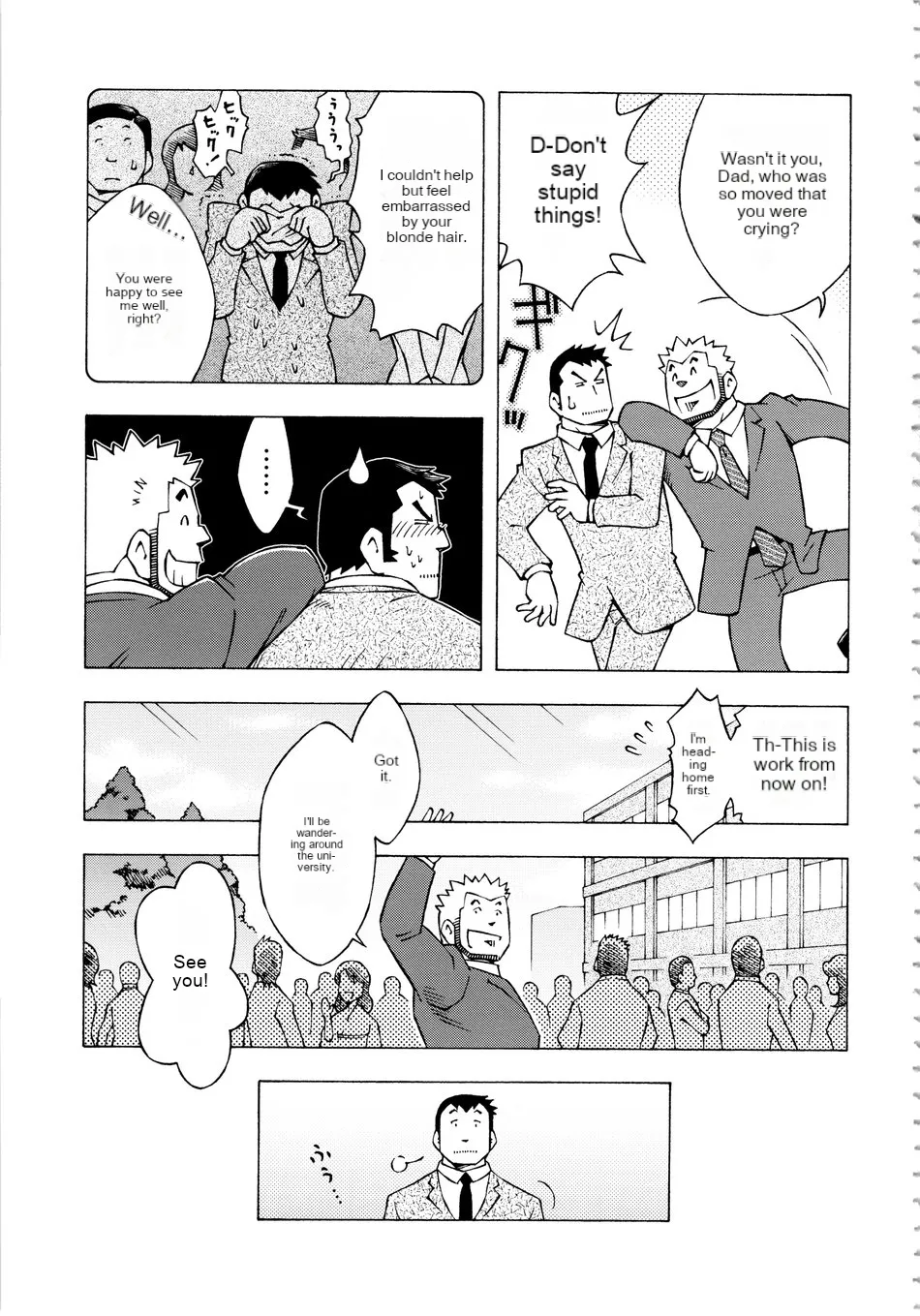 Dangerous Relationship 10 page 3 full