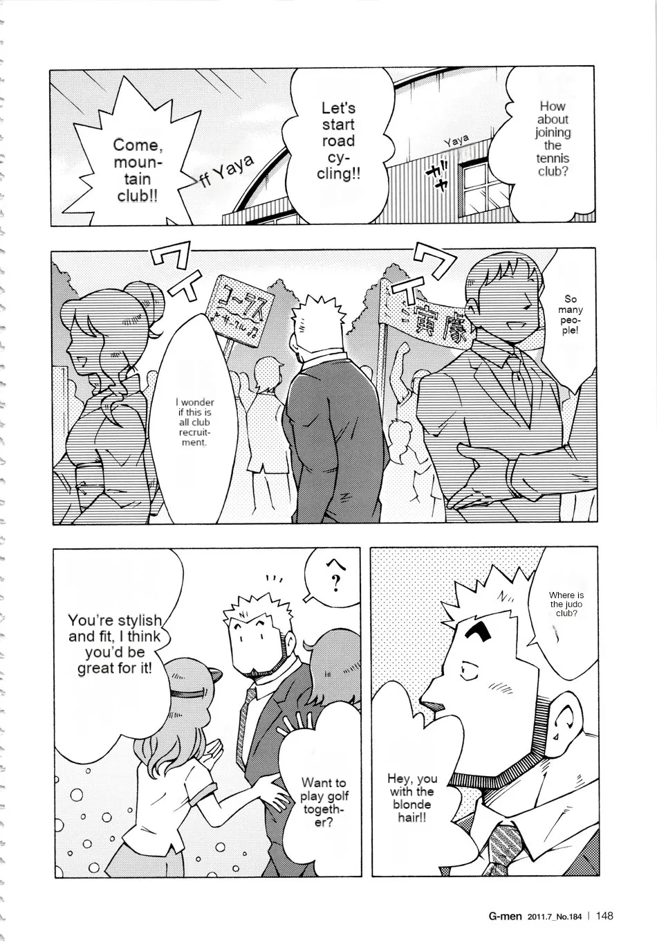 Dangerous Relationship 10 page 4 full