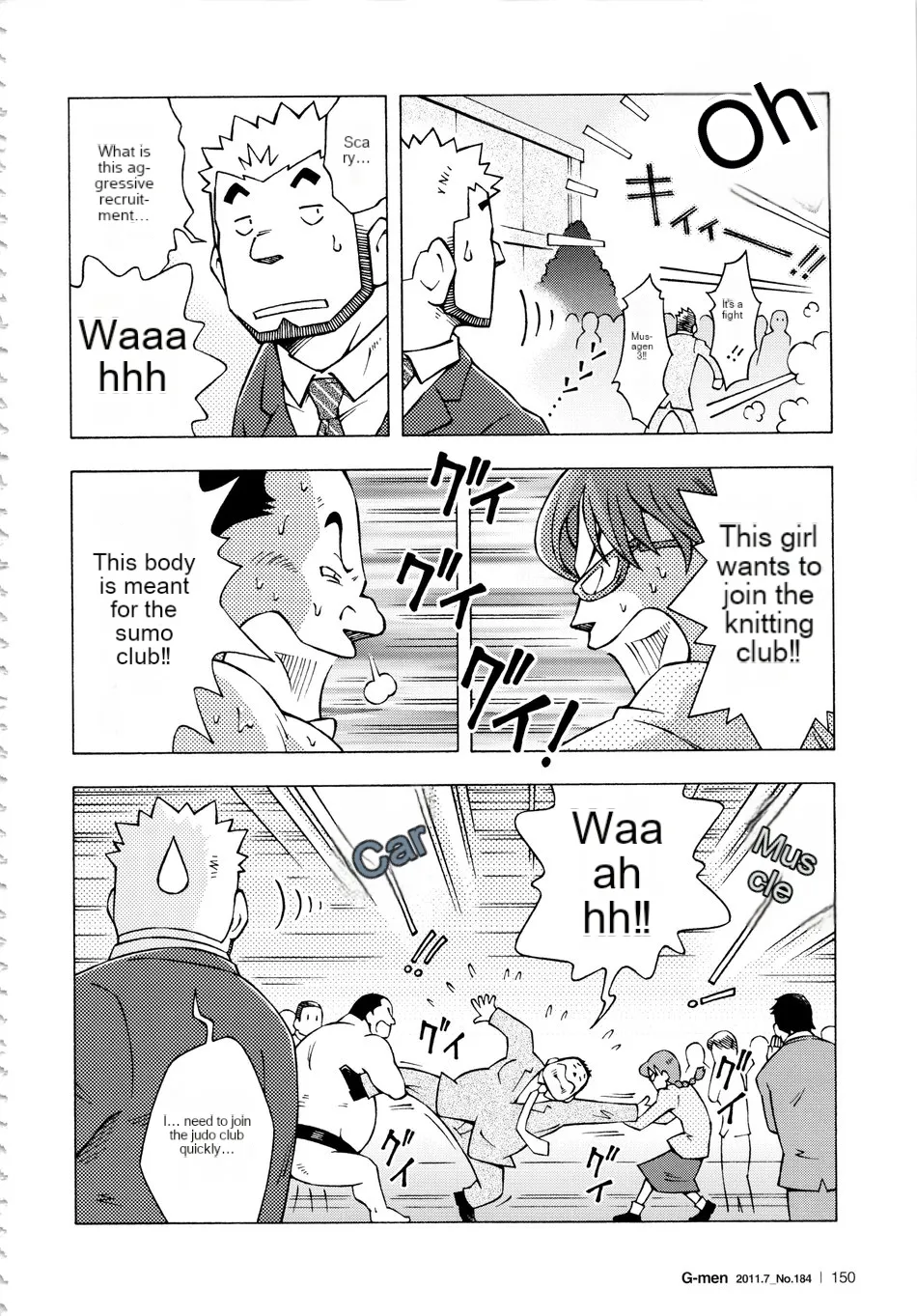 Dangerous Relationship 10 page 6 full