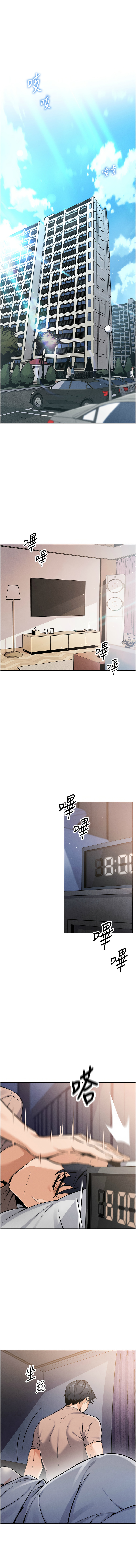 我的掌上明珠 1-38 END page 4 full