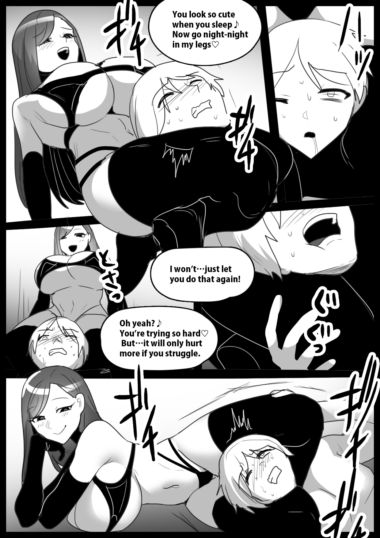 Girls Beat!   -vs Meisa- page 9 full
