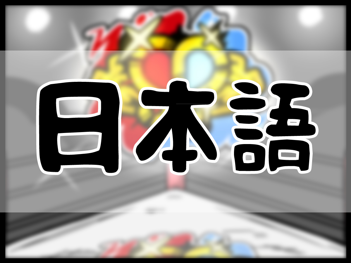 SB Catfight 1 page 1 full