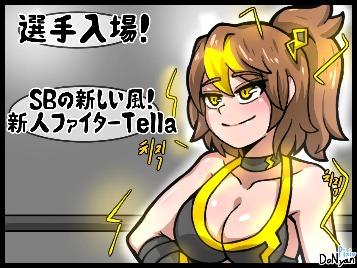 SB Catfight 1 page 6 full